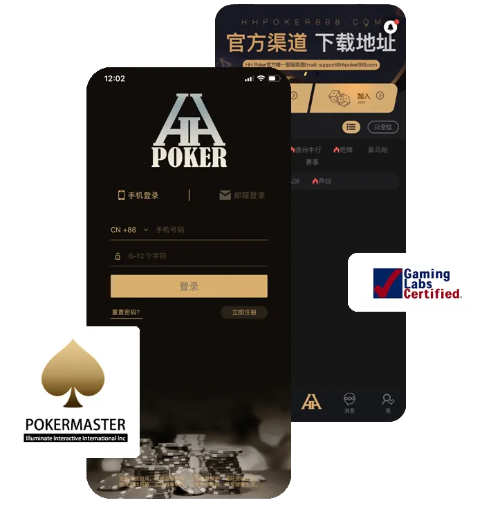 德扑圈扑克app官网